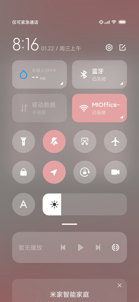 动态 醒狮小猫 screenshot