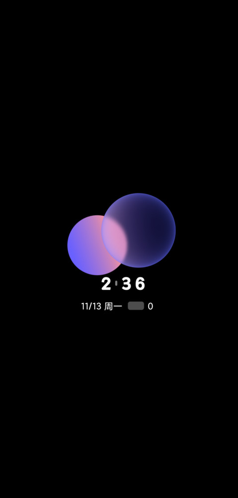 纷紫 screenshot