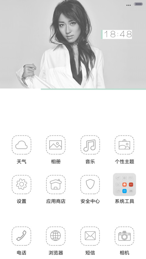 青春待命【吉克隽逸】 screenshot