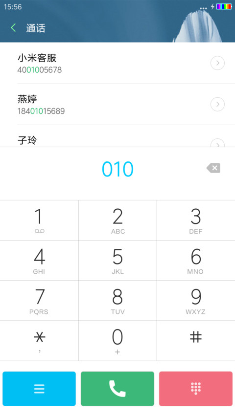 轻与简 screenshot