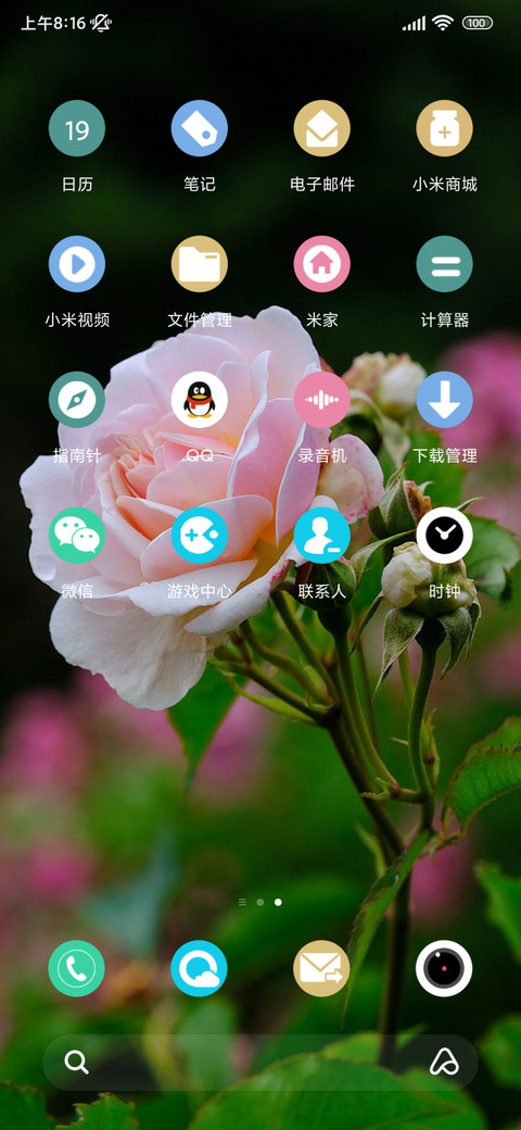 护眼玫瑰 screenshot