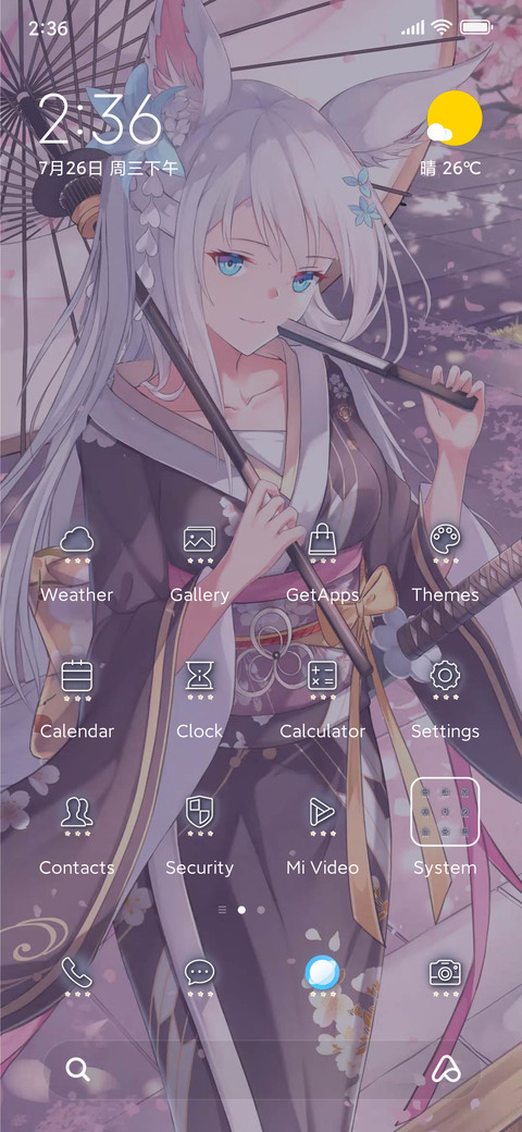 Cherry Blossom screenshot
