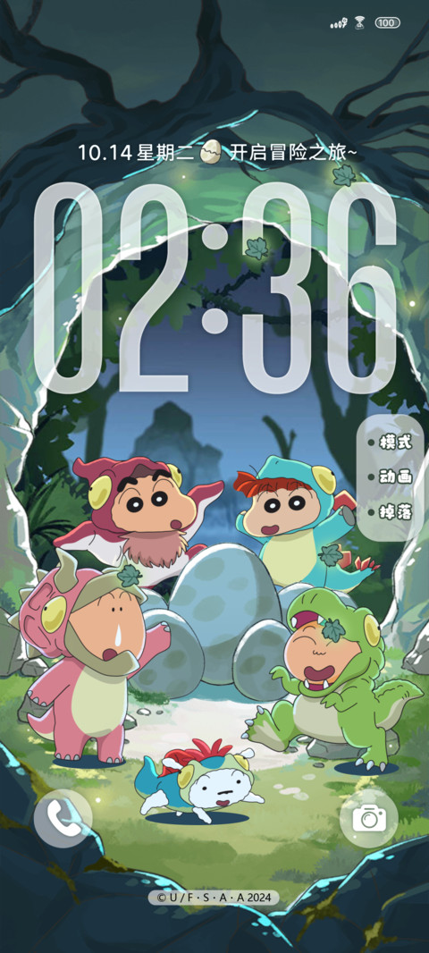 蜡笔小新恐龙洞探险 screenshot