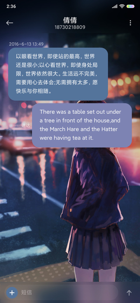 你是璀璨星辰 screenshot
