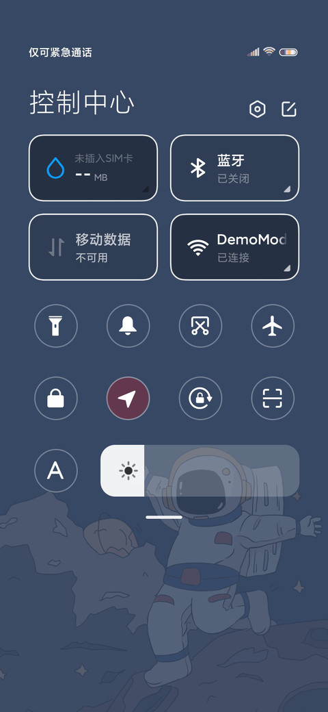 宇宙欢乐乐园 screenshot