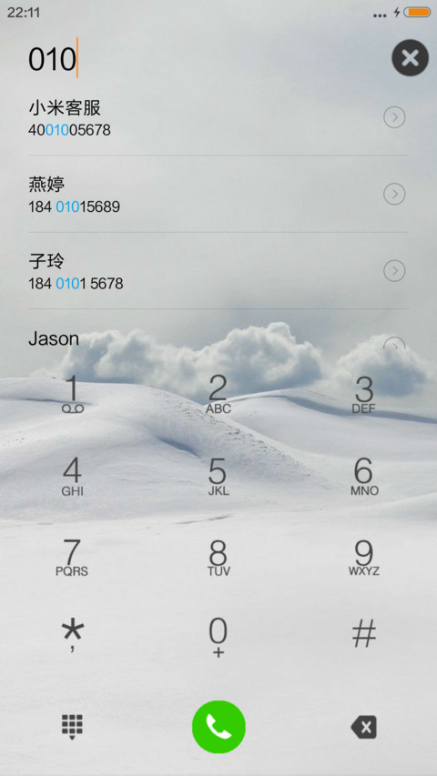 沙漠雄风 screenshot