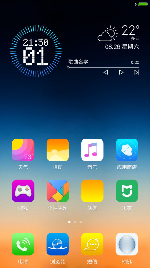 大眼萌 萌宠锁屏 screenshot