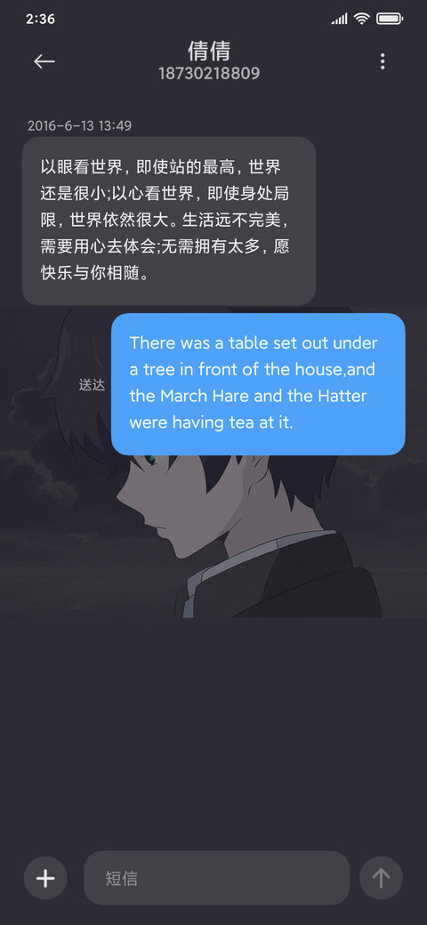你还是离开了 动态 screenshot