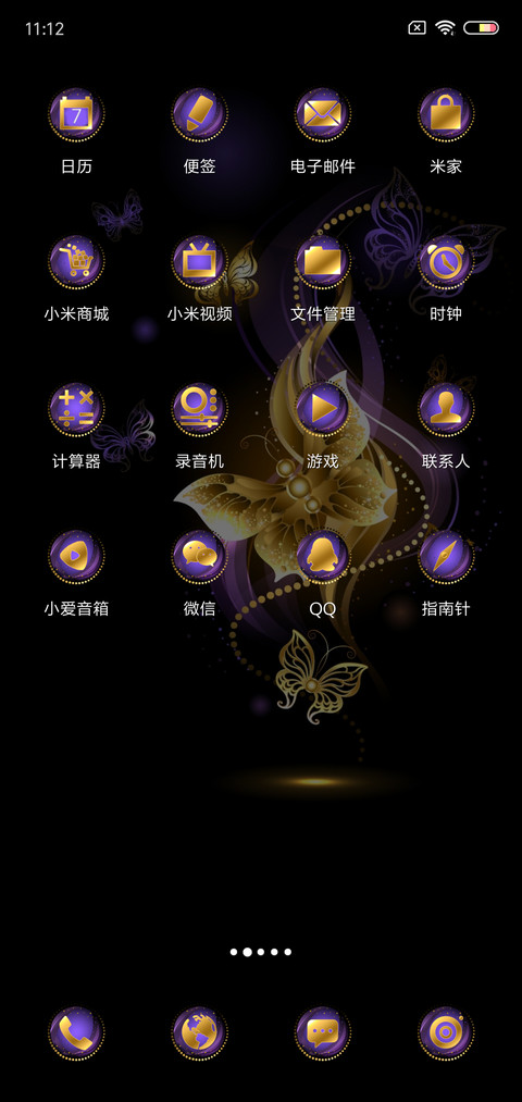 Illusion screenshot