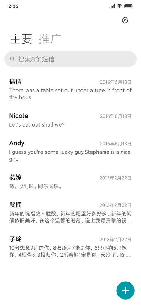 迷城 screenshot