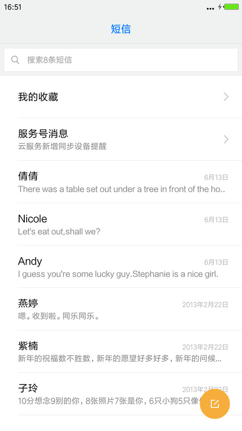 黑色跑车【个性版】 screenshot