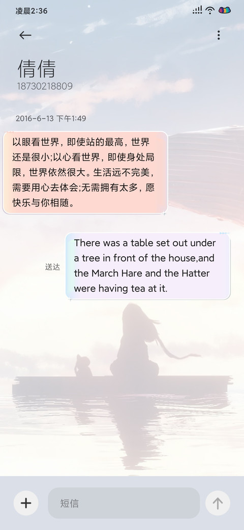 鲸梦 screenshot