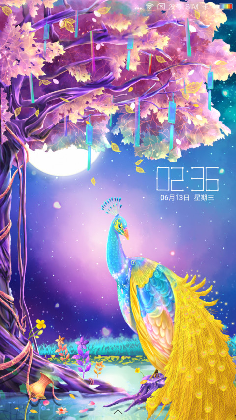 锦雀愿景 screenshot