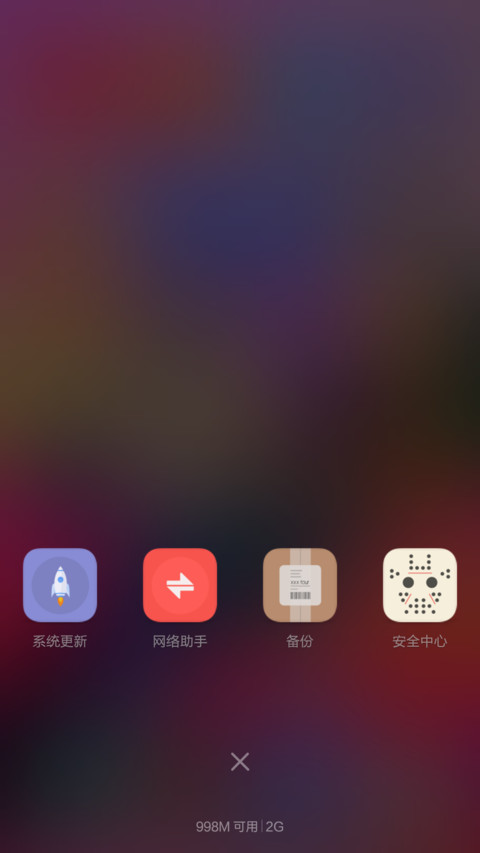 Miracles Life【自定义头像+多功能锁屏】 screenshot
