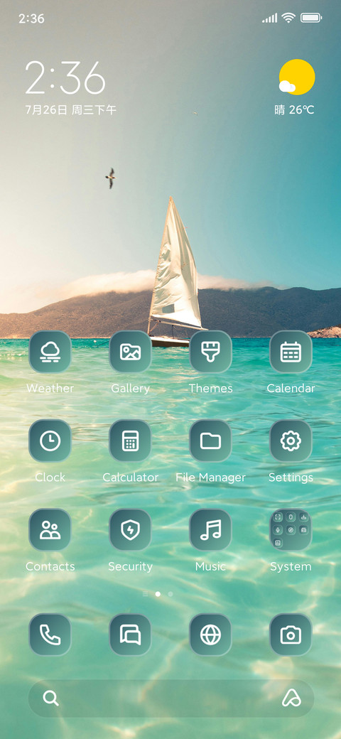 Sailing Boat screenshot