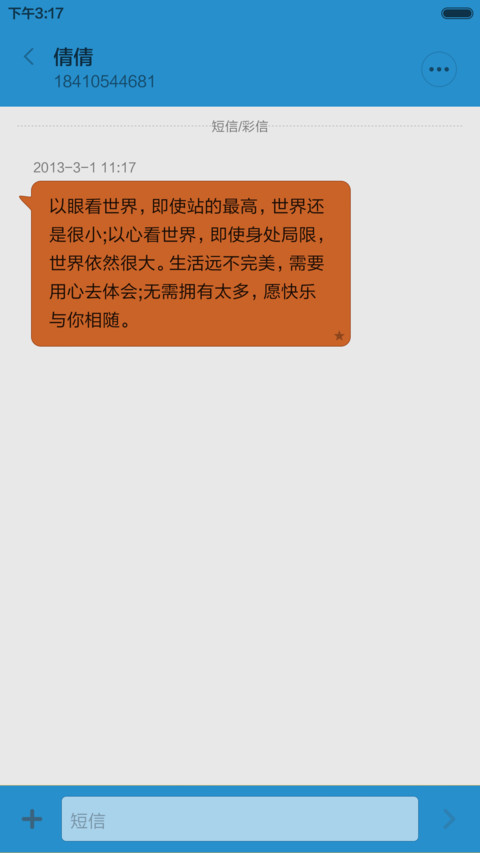 【永久免费】 windows10桌面版+自由桌面 screenshot