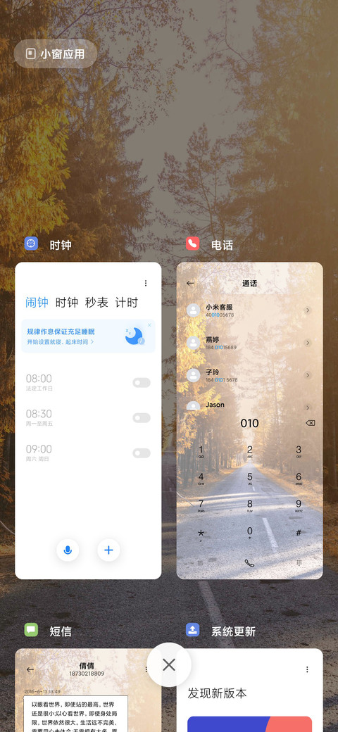 励志语录 screenshot