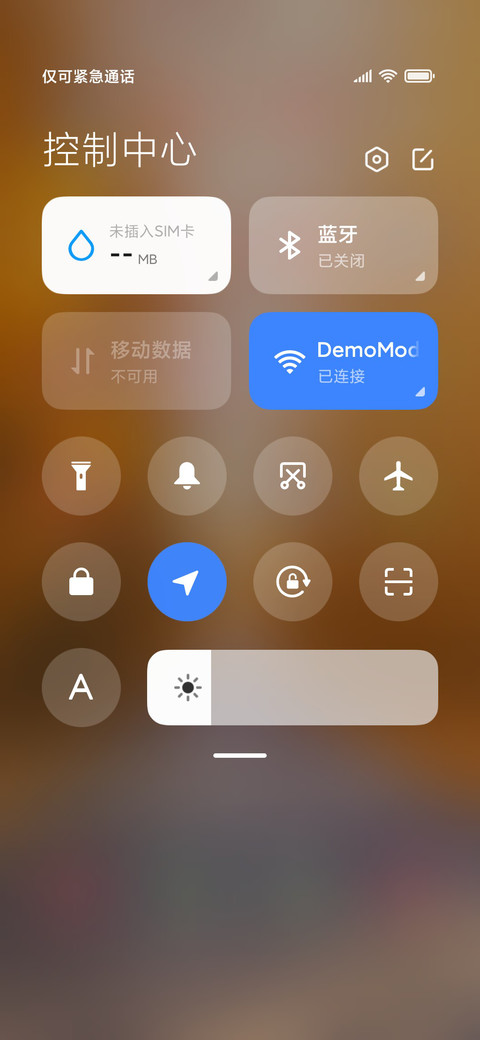 励志语录 screenshot