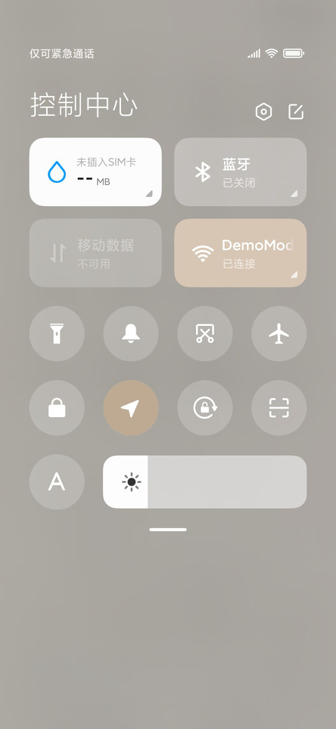 光影少年有梦 screenshot
