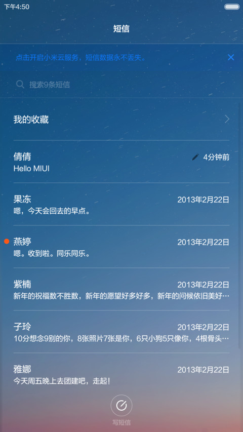 iOS MAX pro(超级锁屏APP+好评返现+选项卡多壁纸）自定义界面 screenshot