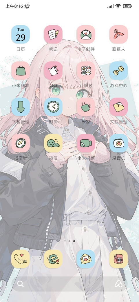 开屏动画 特别影像 screenshot