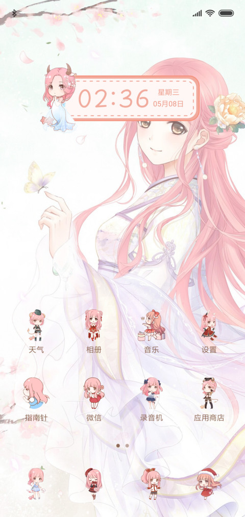 换装暖暖 可爱版 screenshot