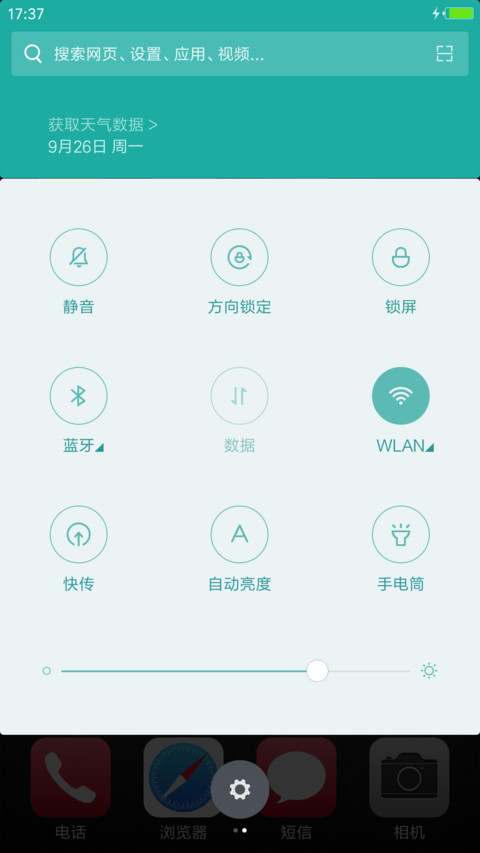 骑车的大熊【个性版】 screenshot