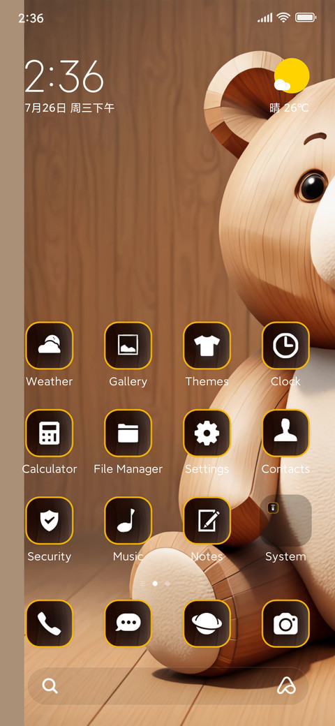wooden teddy screenshot