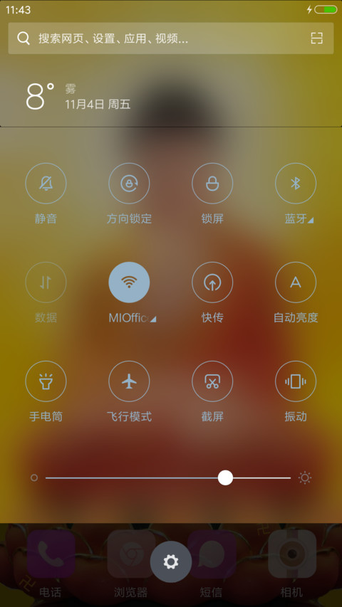 菩萨（3D重力感应+指尖特效） screenshot