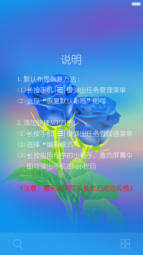 不想放弃你【个人定制版】 screenshot