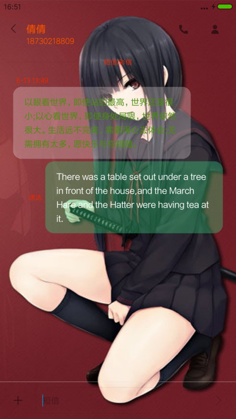 唯美女子（个性旋转时钟+个性锁屏） screenshot