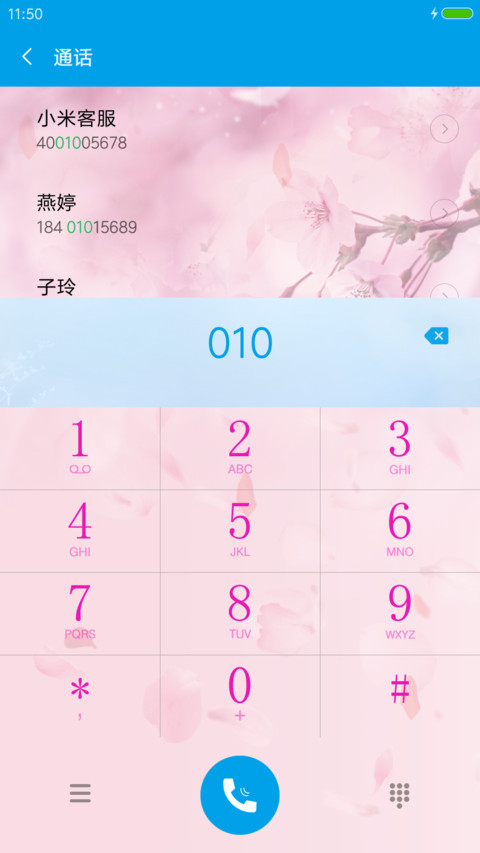 桃花涧 screenshot