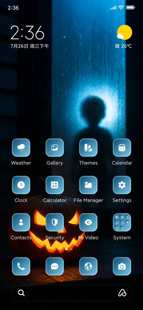 Silent Trickster screenshot