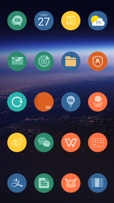 Android 8。0 screenshot
