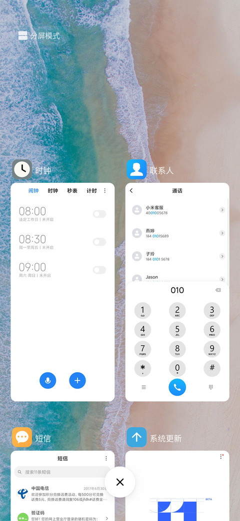 后浪 screenshot