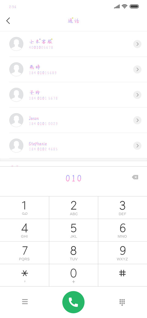 人间小清醒 screenshot