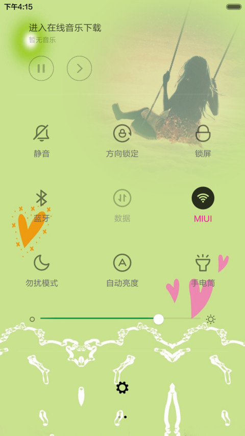 小清新【非主流+音乐锁屏】 screenshot