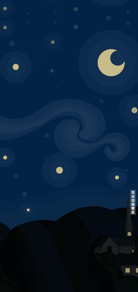 PoPo 签名订制 screenshot