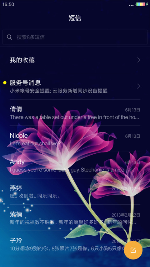 彼岸花开-4D动态锁屏流星雨滴充电特效3D壁纸重力滚动 screenshot