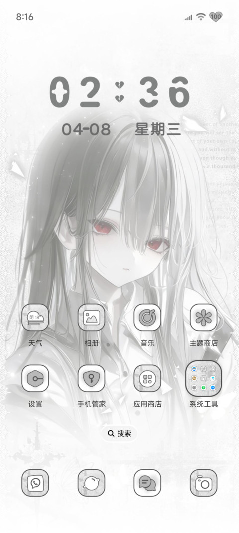 亚系 破碎契约 screenshot