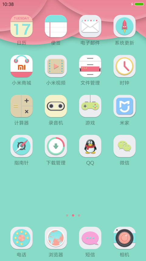 简约粉红绿 screenshot