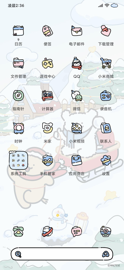 线条小狗 滑雪日记 screenshot