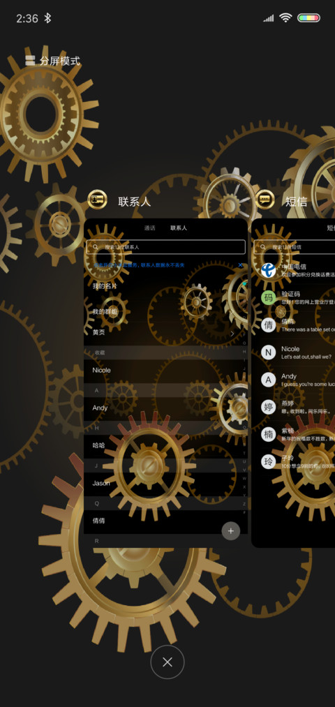 时钟滴答 screenshot