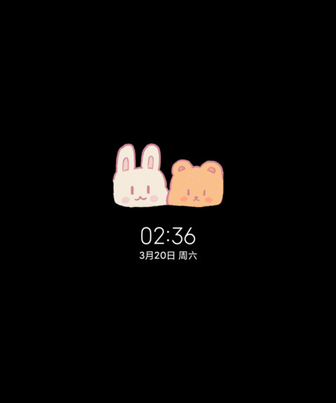 甜甜纪念日 screenshot