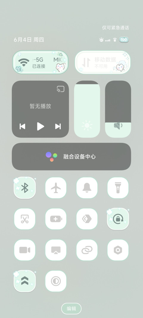 幸运草小白猫 screenshot