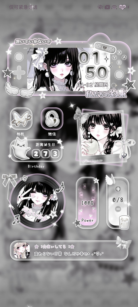 古早 未寄出的约定 screenshot