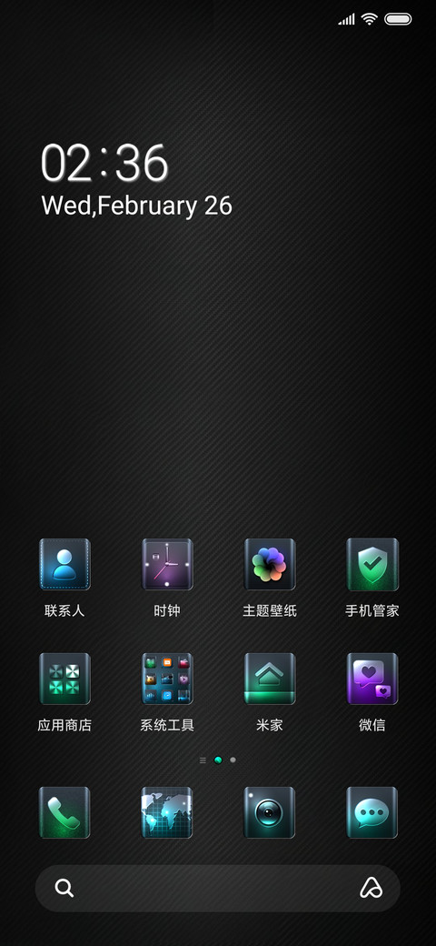 霓虹金属 screenshot