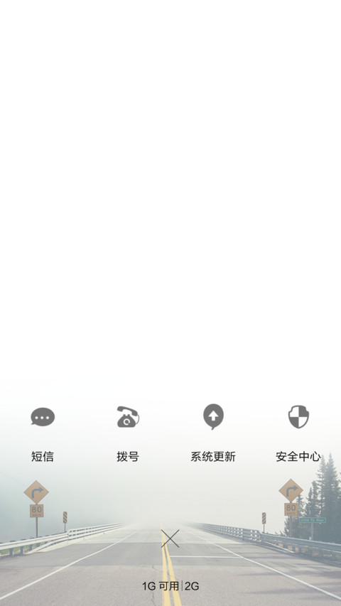 时光孤岛，我一个人厮守到老 screenshot