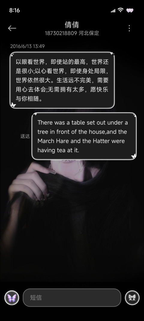 ins风高冷少女 screenshot