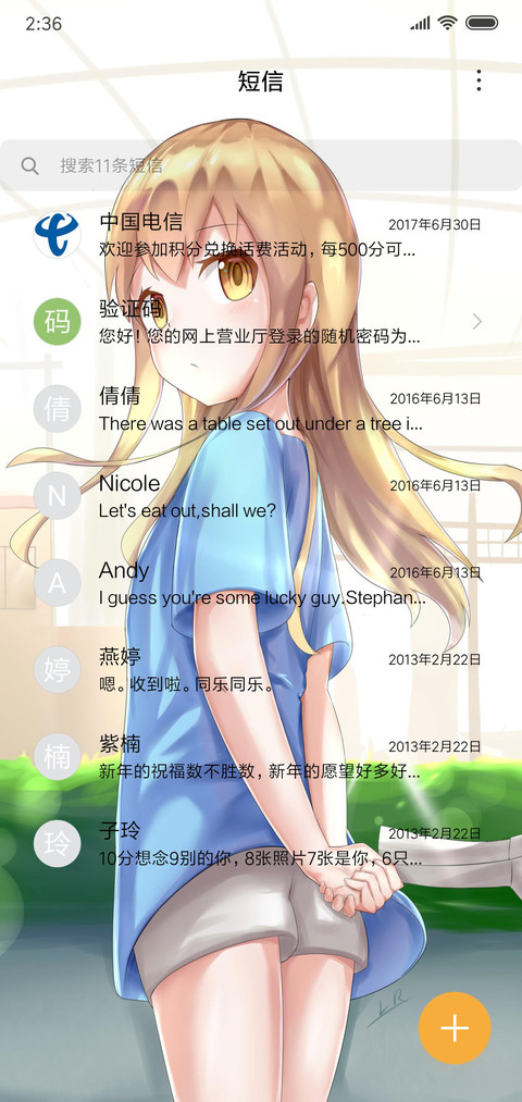 血小板 screenshot